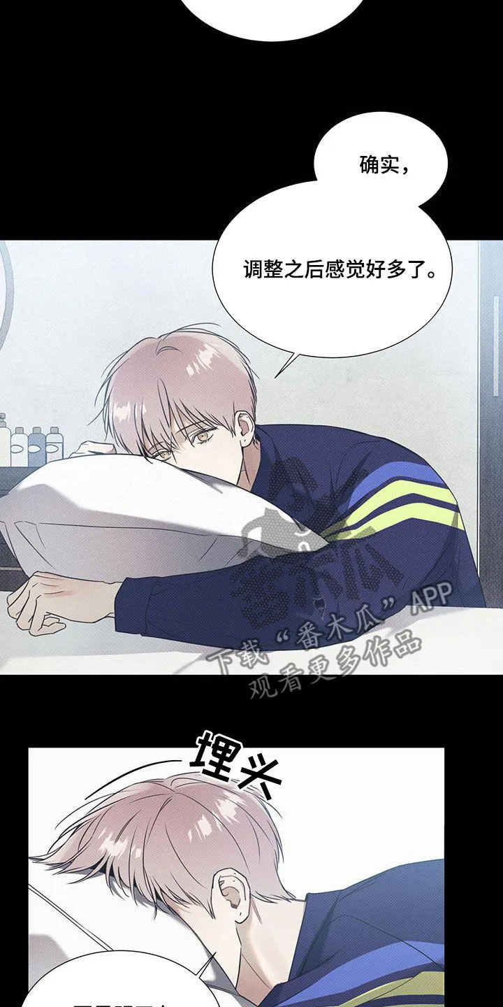 第74章：决心 第15页