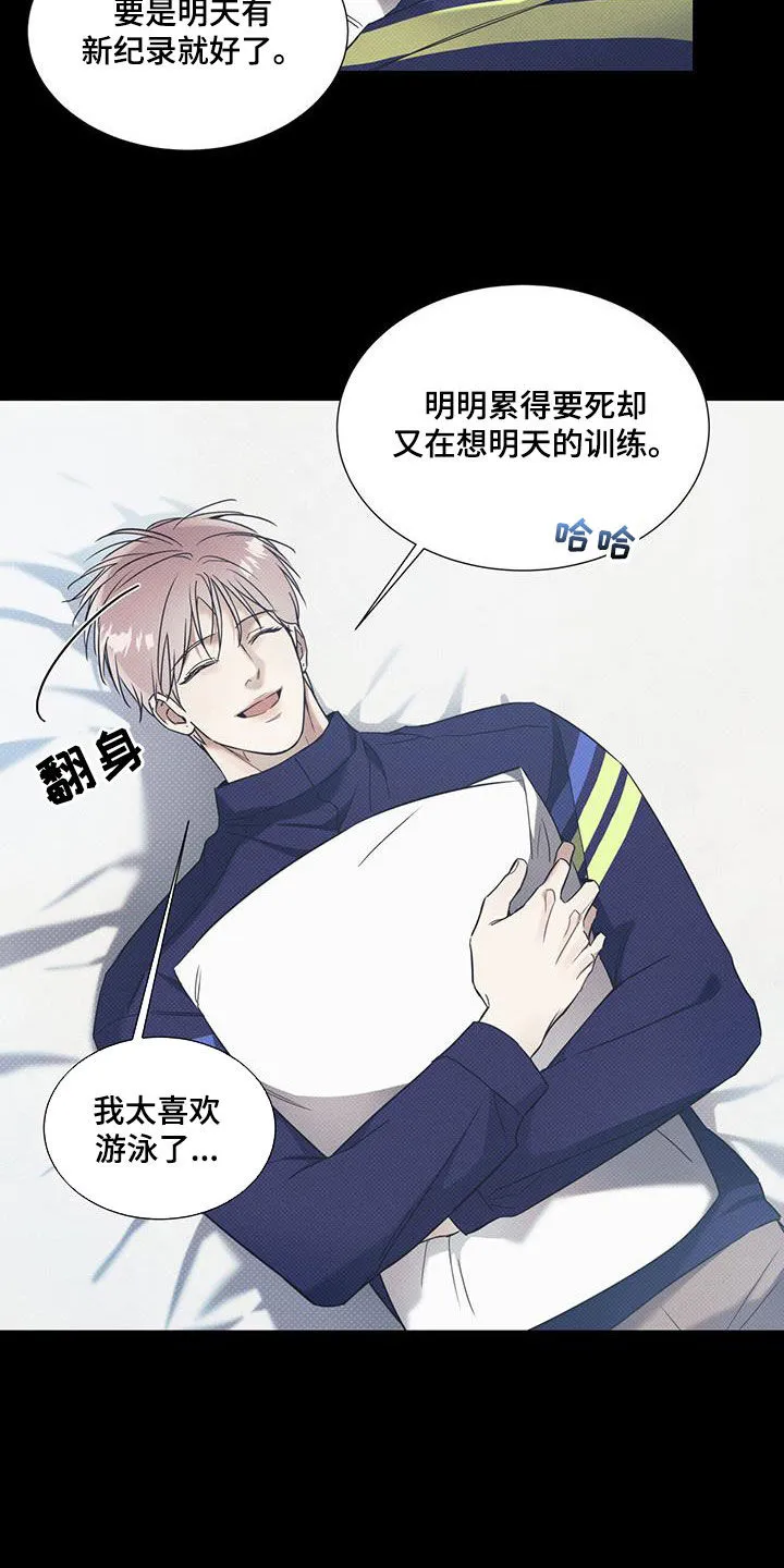 第74章：决心 第16页