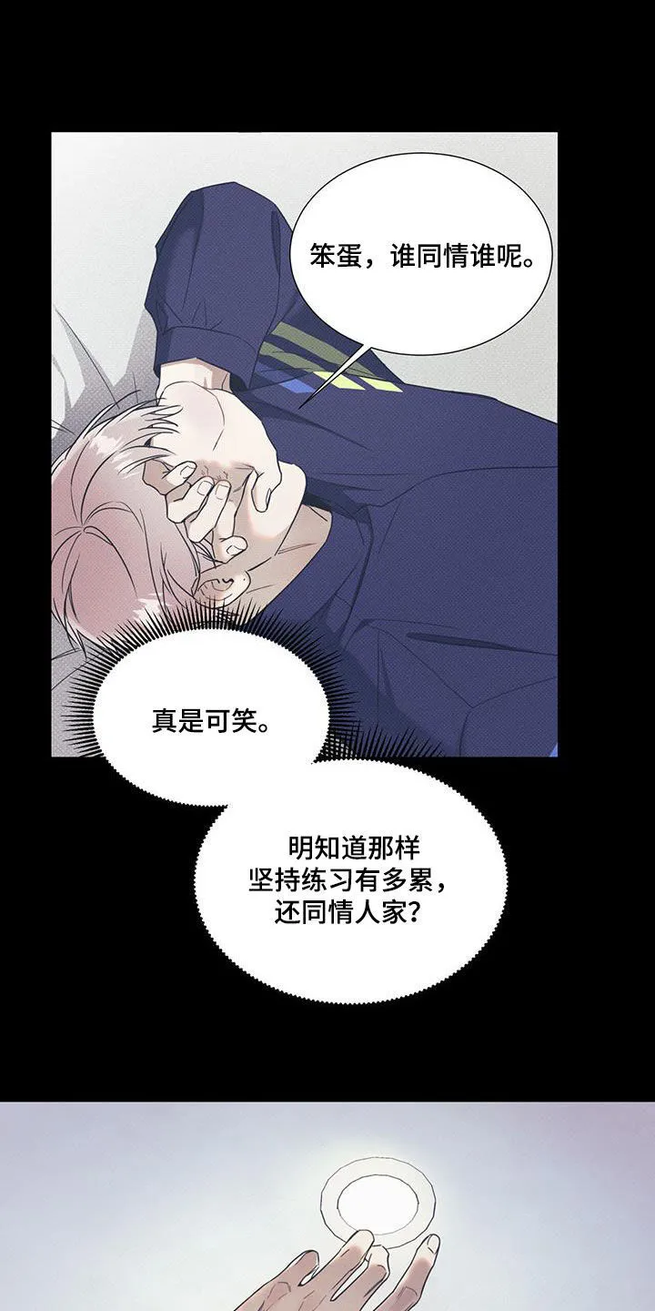第74章：决心 第18页