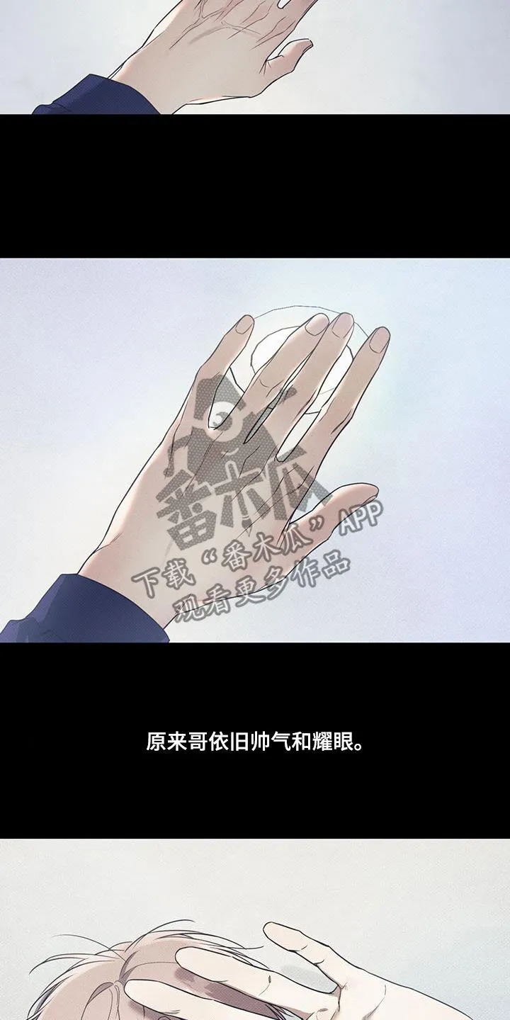 第74章：决心 第19页