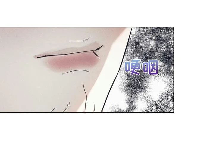 第109章：【第二季】我会负责一辈子 第10页
