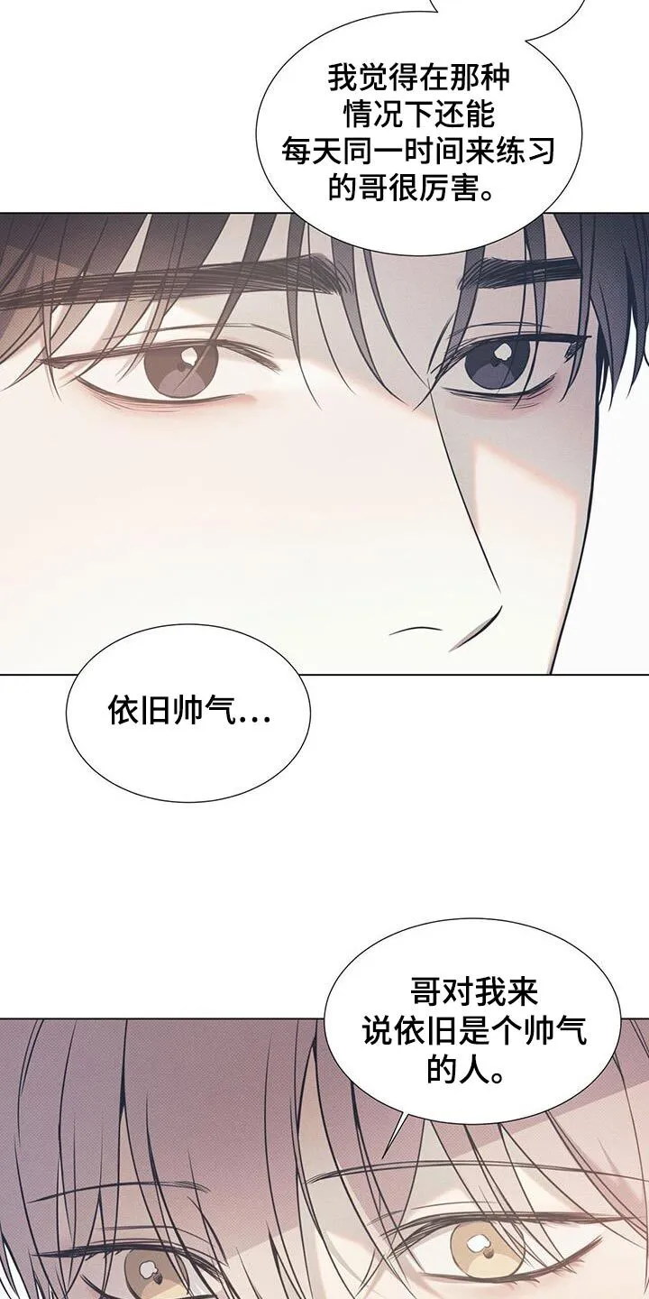 第109章：【第二季】我会负责一辈子 第18页