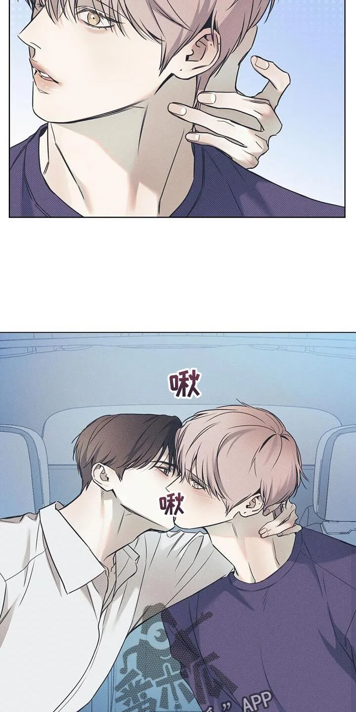 第113章：【第二季】我很抱歉 第9页