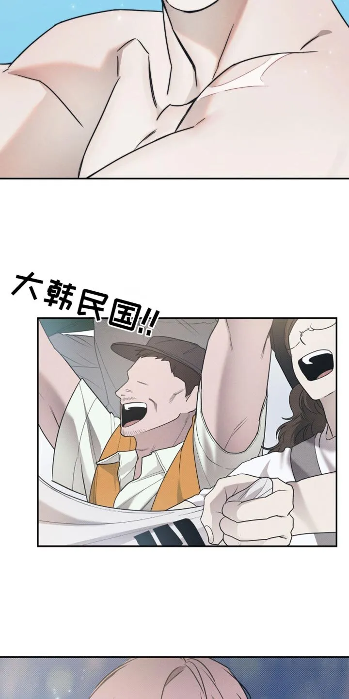 第147章：【第二季】第一名 第10页