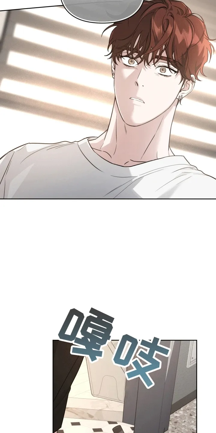 第6章：发现秘密 第30页