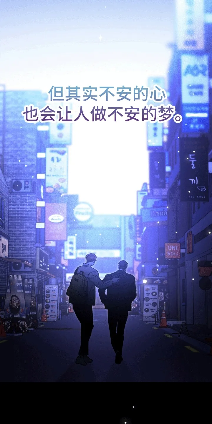第6章：发现秘密 第33页