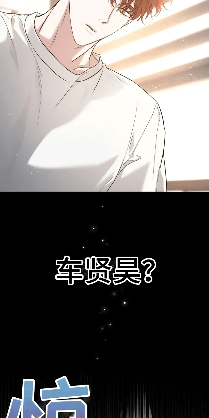 第6章：发现秘密 第36页
