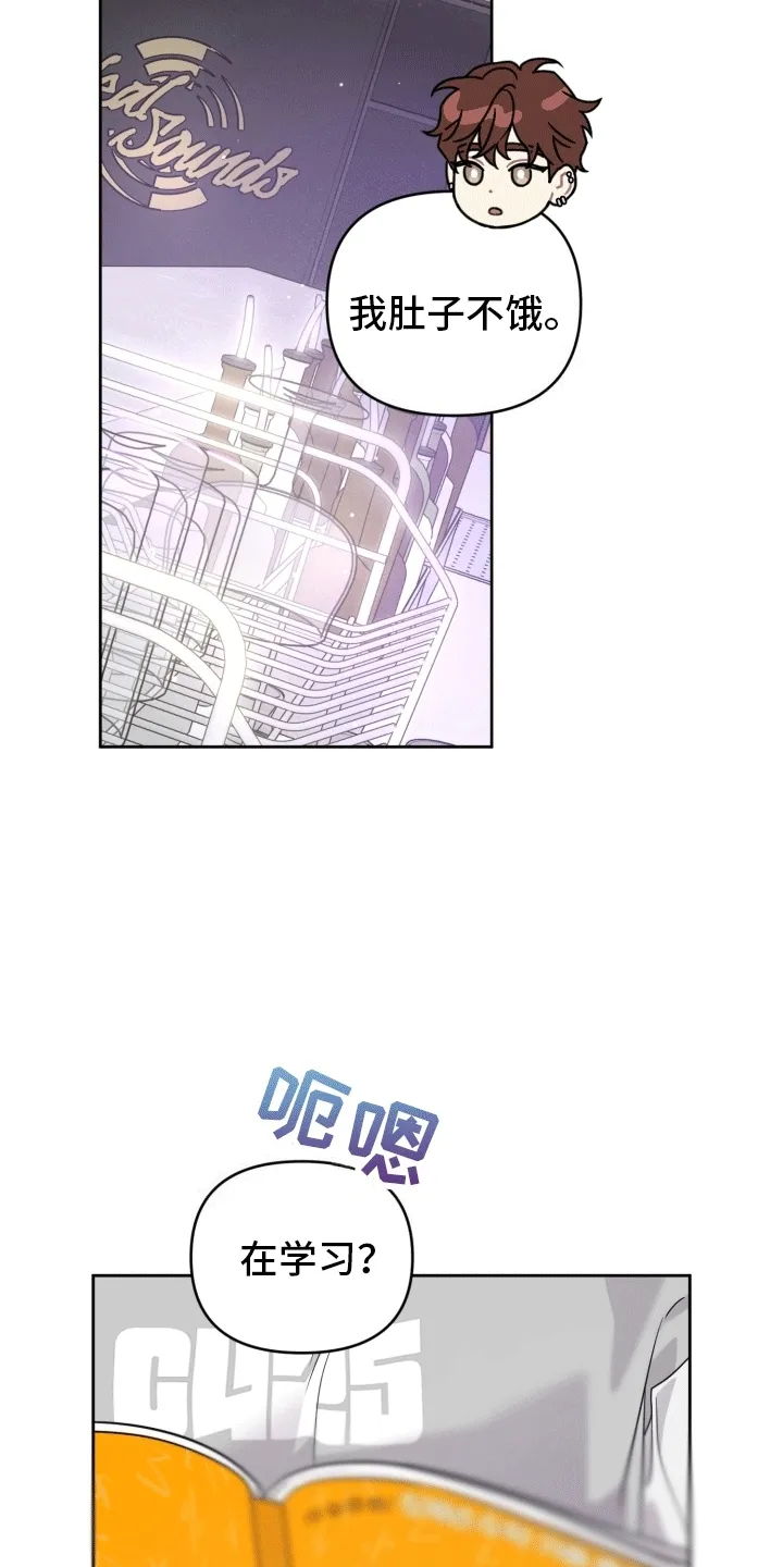 第7章：打听消息 第19页