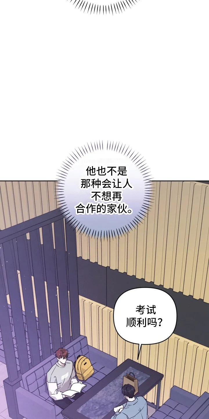 第7章：打听消息 第24页