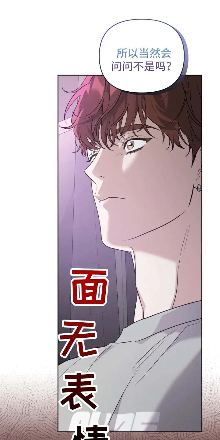 第7章：打听消息 第35页