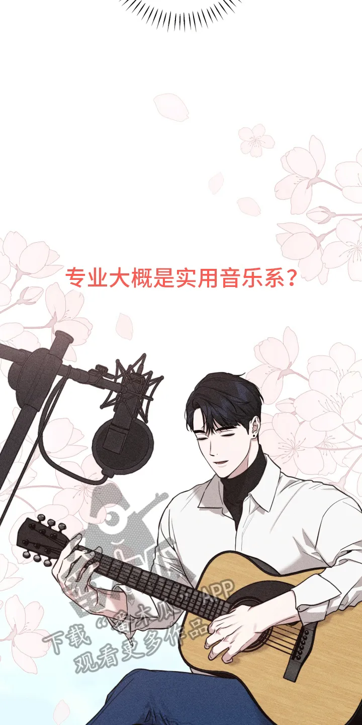 第9章：重归于好 第10页