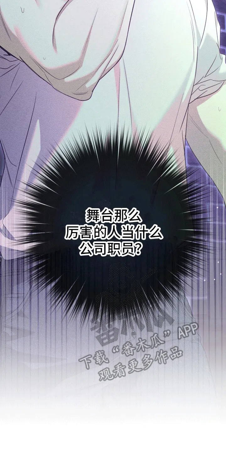 第9章：重归于好 第22页