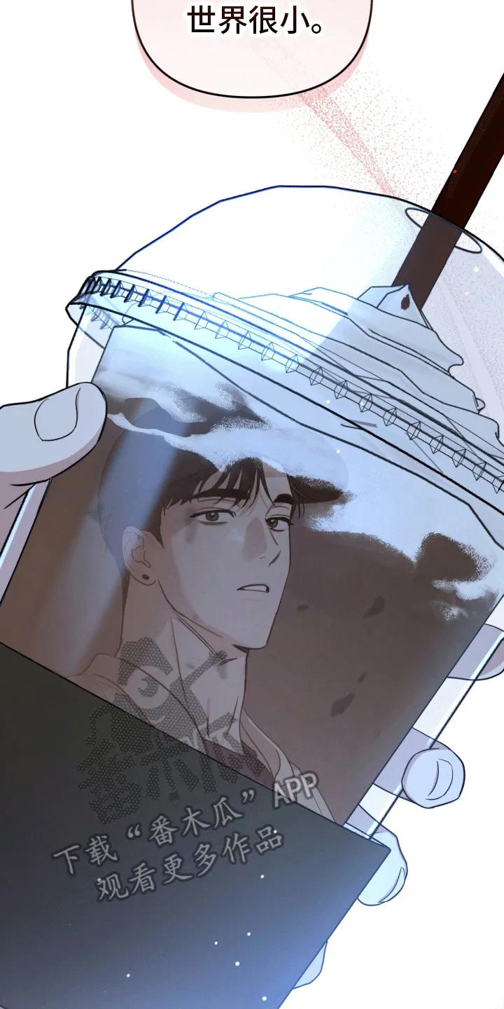 第9章：重归于好 第25页