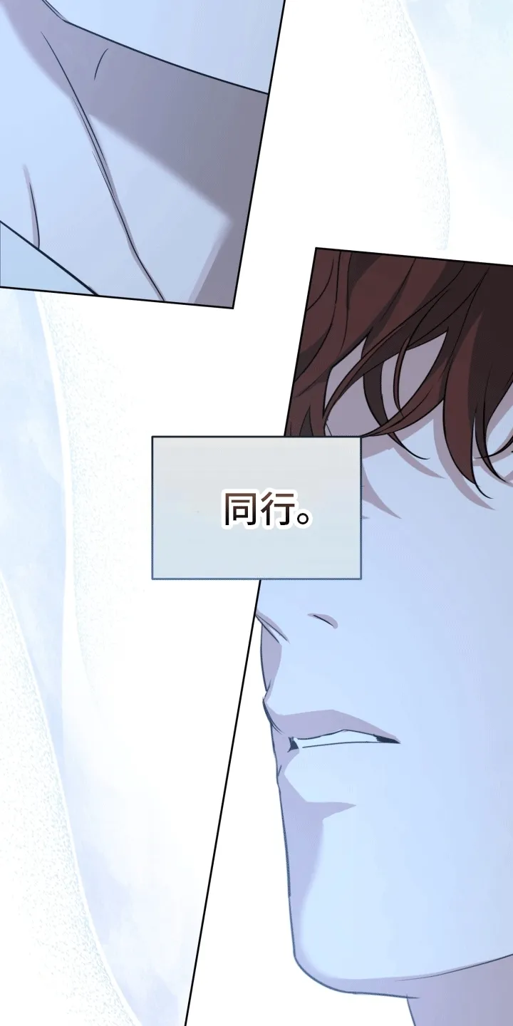 第10章：节目准备 第8页