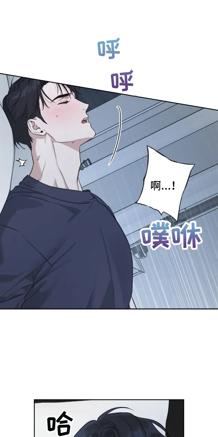 第10章：节目准备 第21页