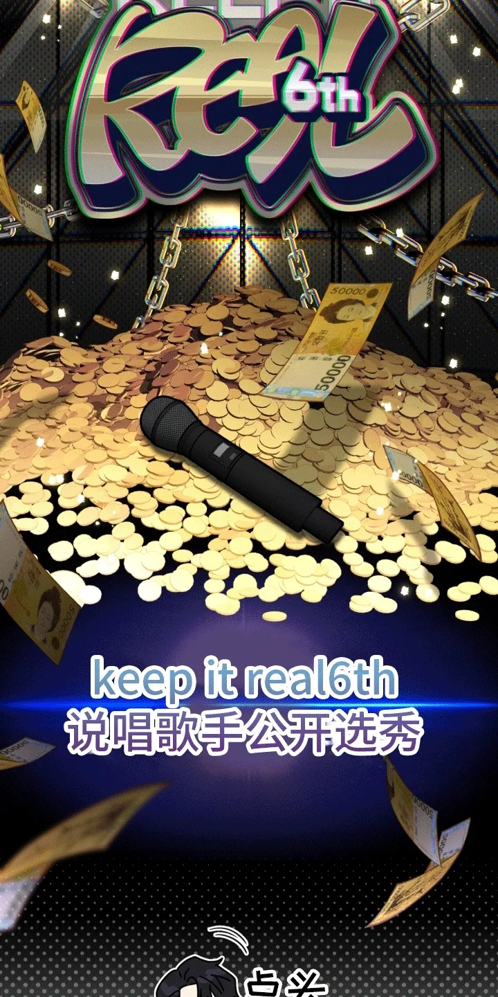 第10章：节目准备 第26页