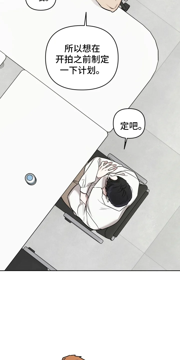 第10章：节目准备 第29页