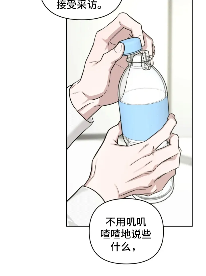 第10章：节目准备 第36页