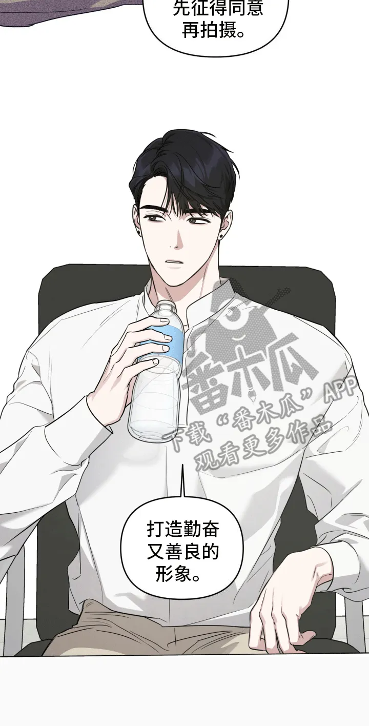 第10章：节目准备 第40页