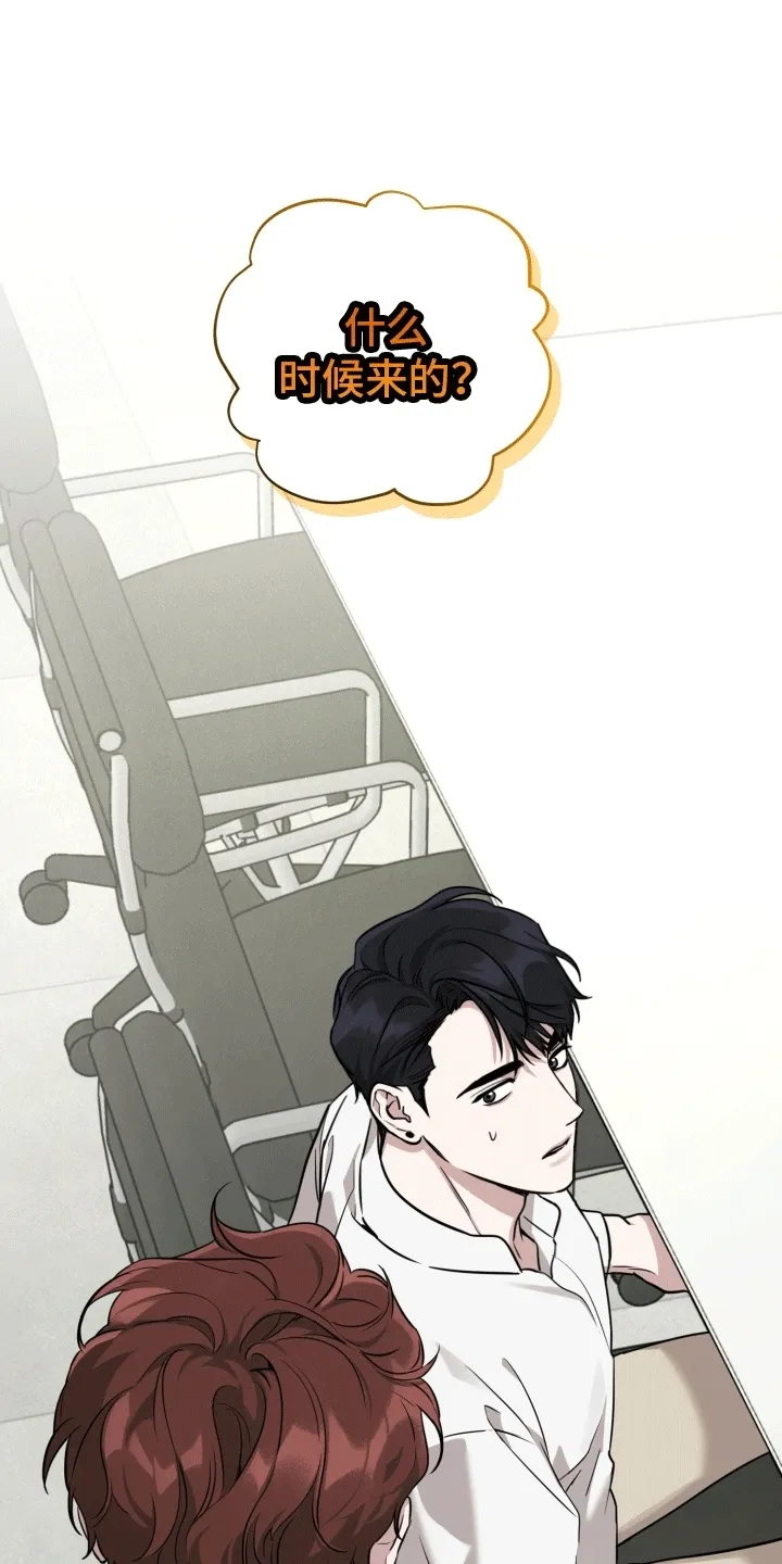 第11章：人设 第7页