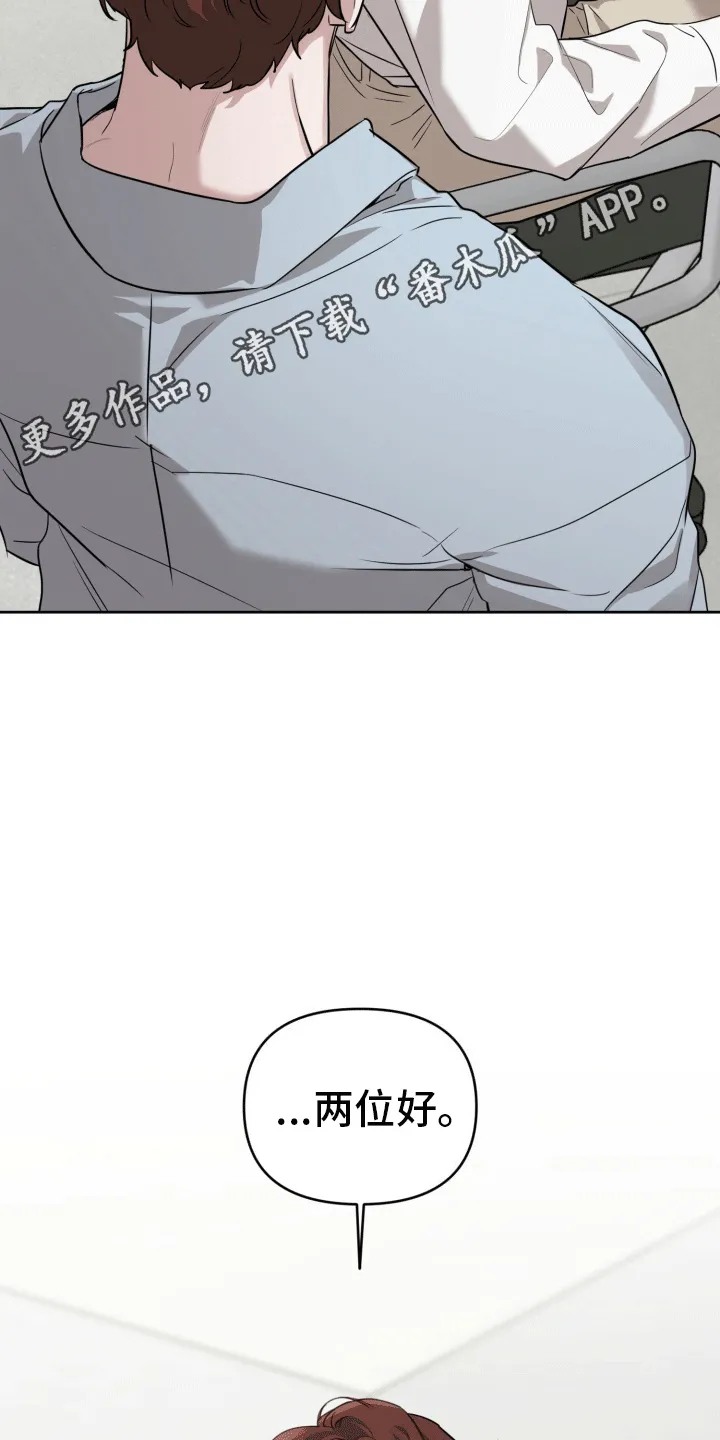 第11章：人设 第8页