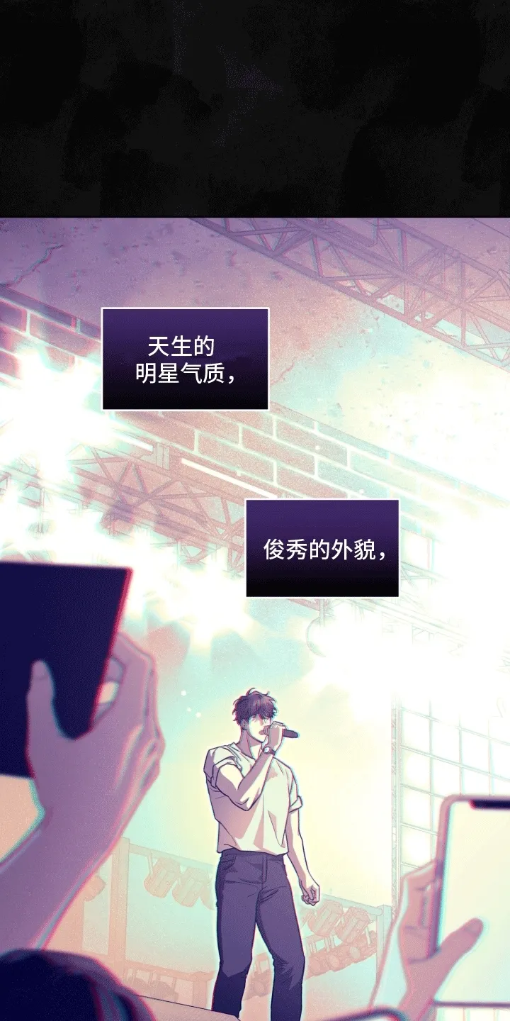 第11章：人设 第20页