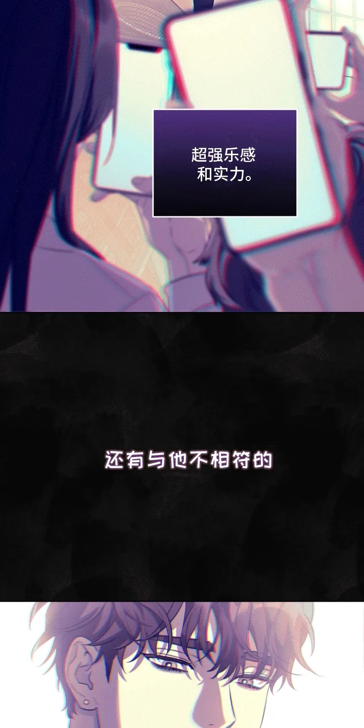 第11章：人设 第21页