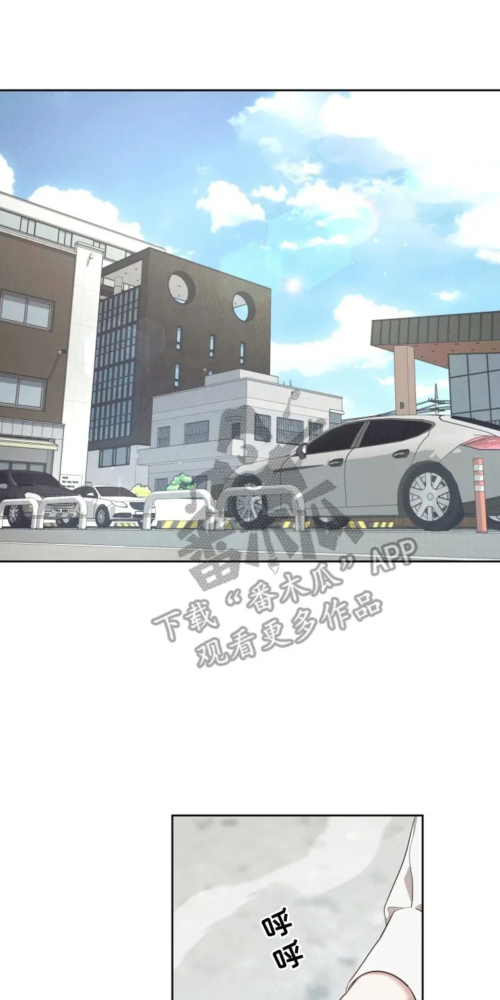 第13章：赛前采访 第1页