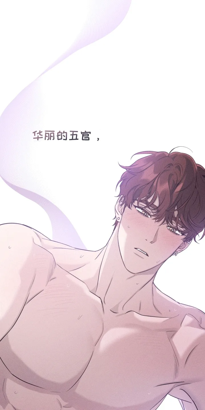 第13章：赛前采访 第4页