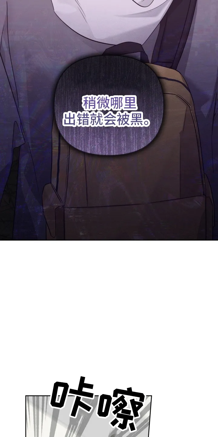 第14章：恶意 第5页