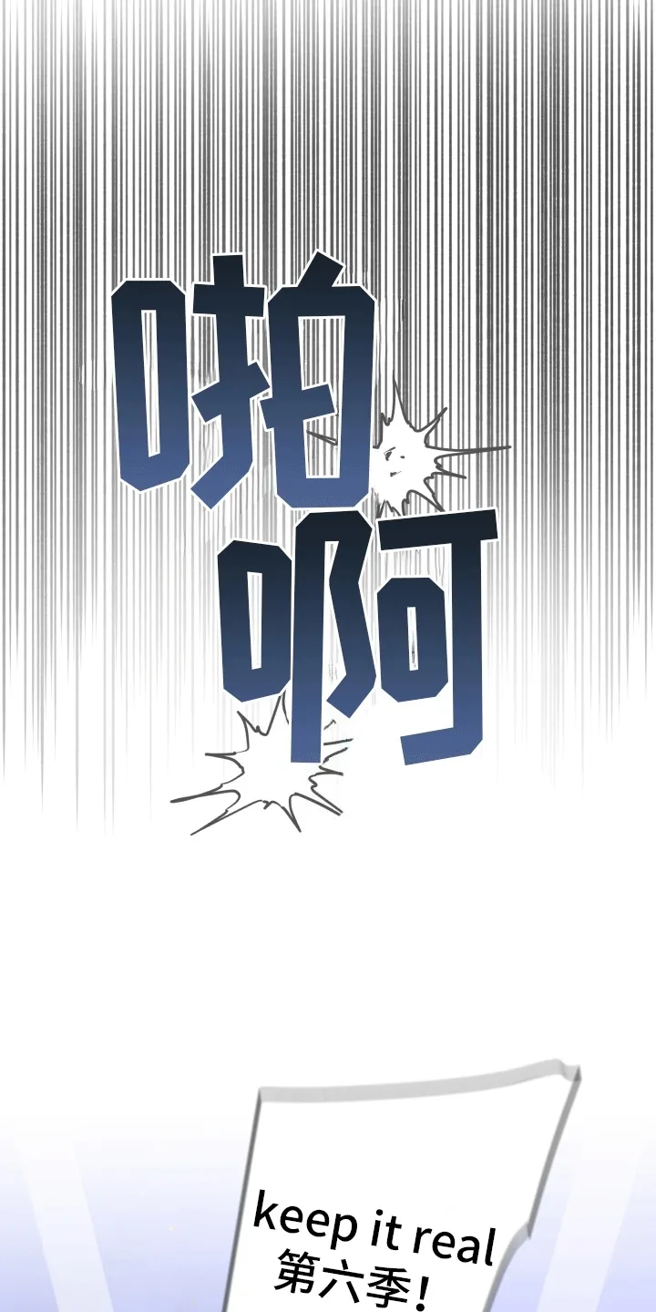 第14章：恶意 第18页
