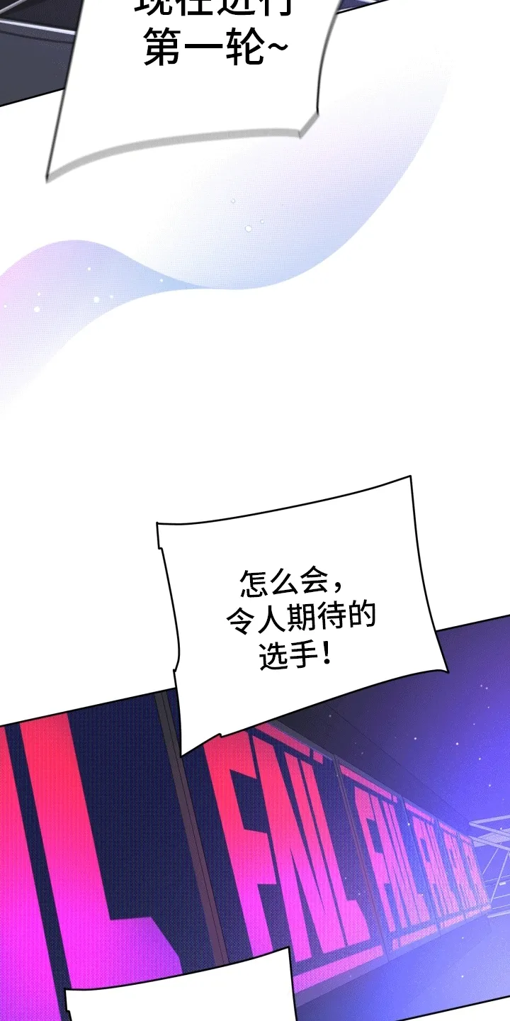 第14章：恶意 第20页