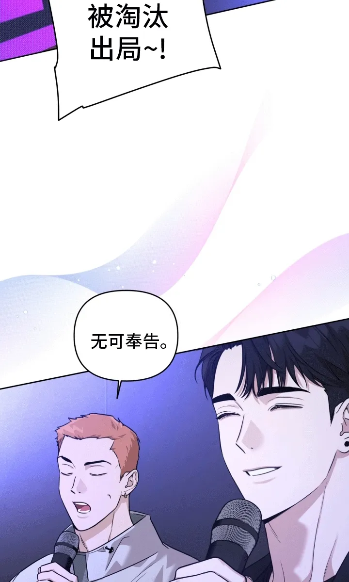 第14章：恶意 第21页