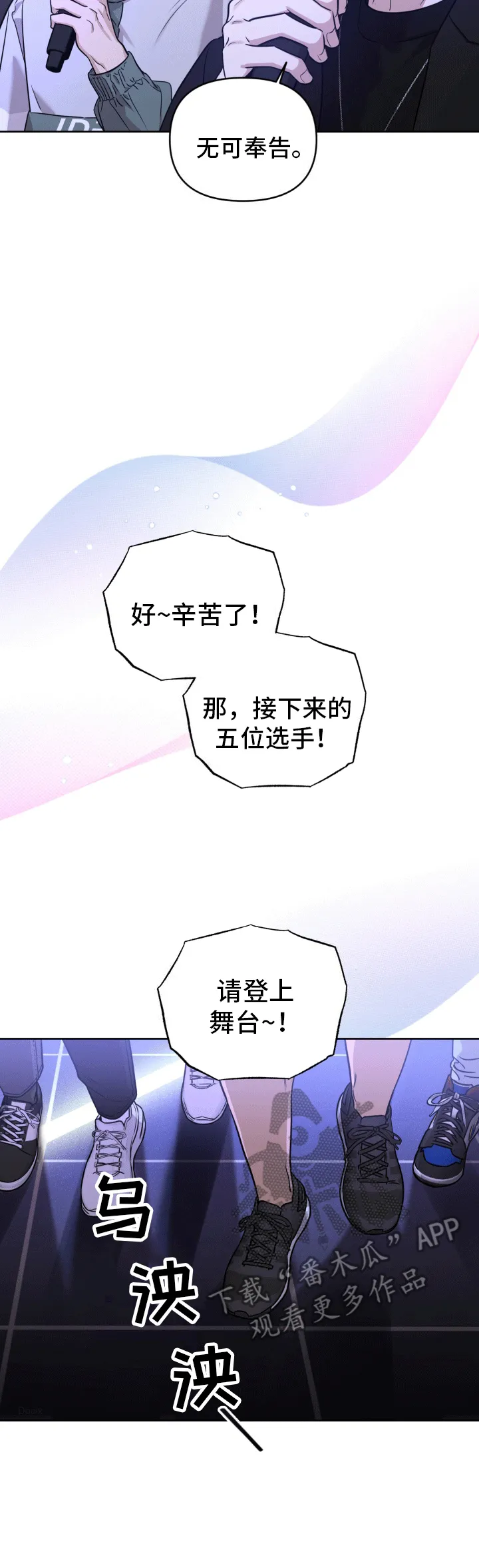 第14章：恶意 第22页