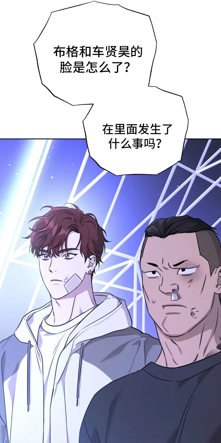 第14章：恶意 第24页