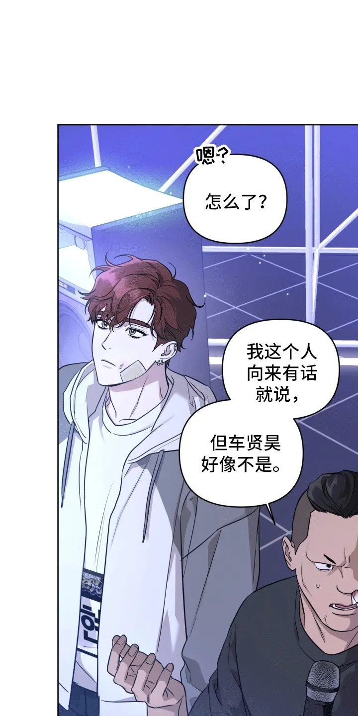 第14章：恶意 第26页