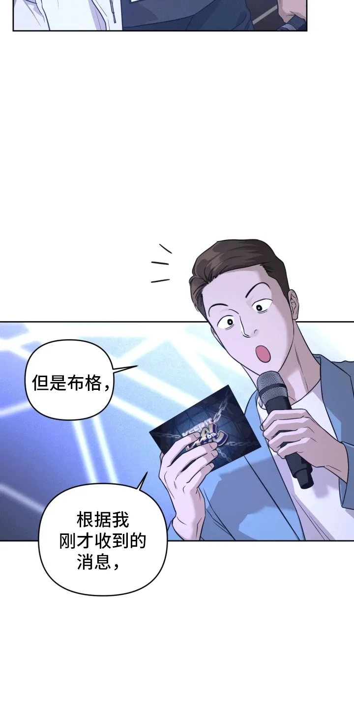 第14章：恶意 第34页