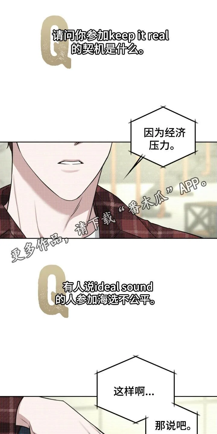 第16章：竞争 第1页