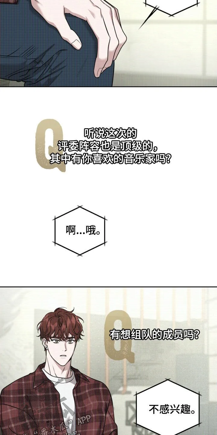 第16章：竞争 第2页