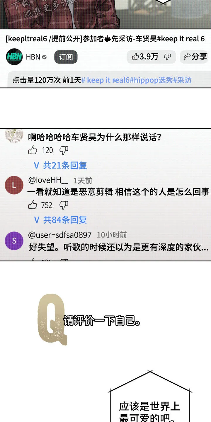 第16章：竞争 第3页