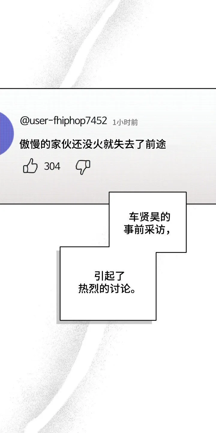 第16章：竞争 第5页