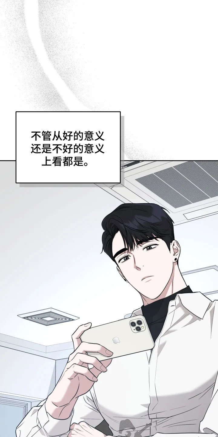 第16章：竞争 第6页