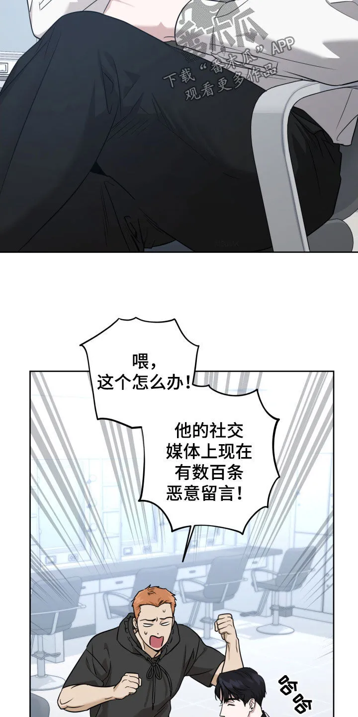 第16章：竞争 第7页