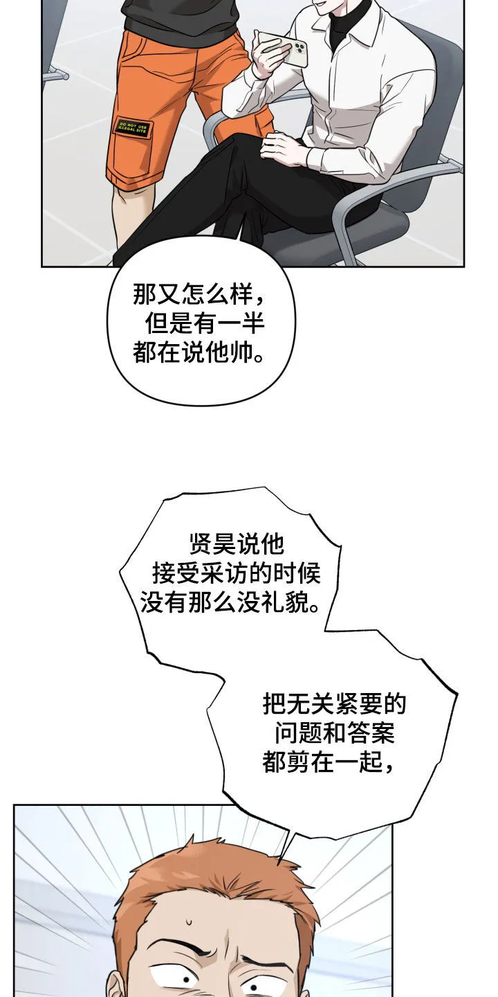 第16章：竞争 第8页