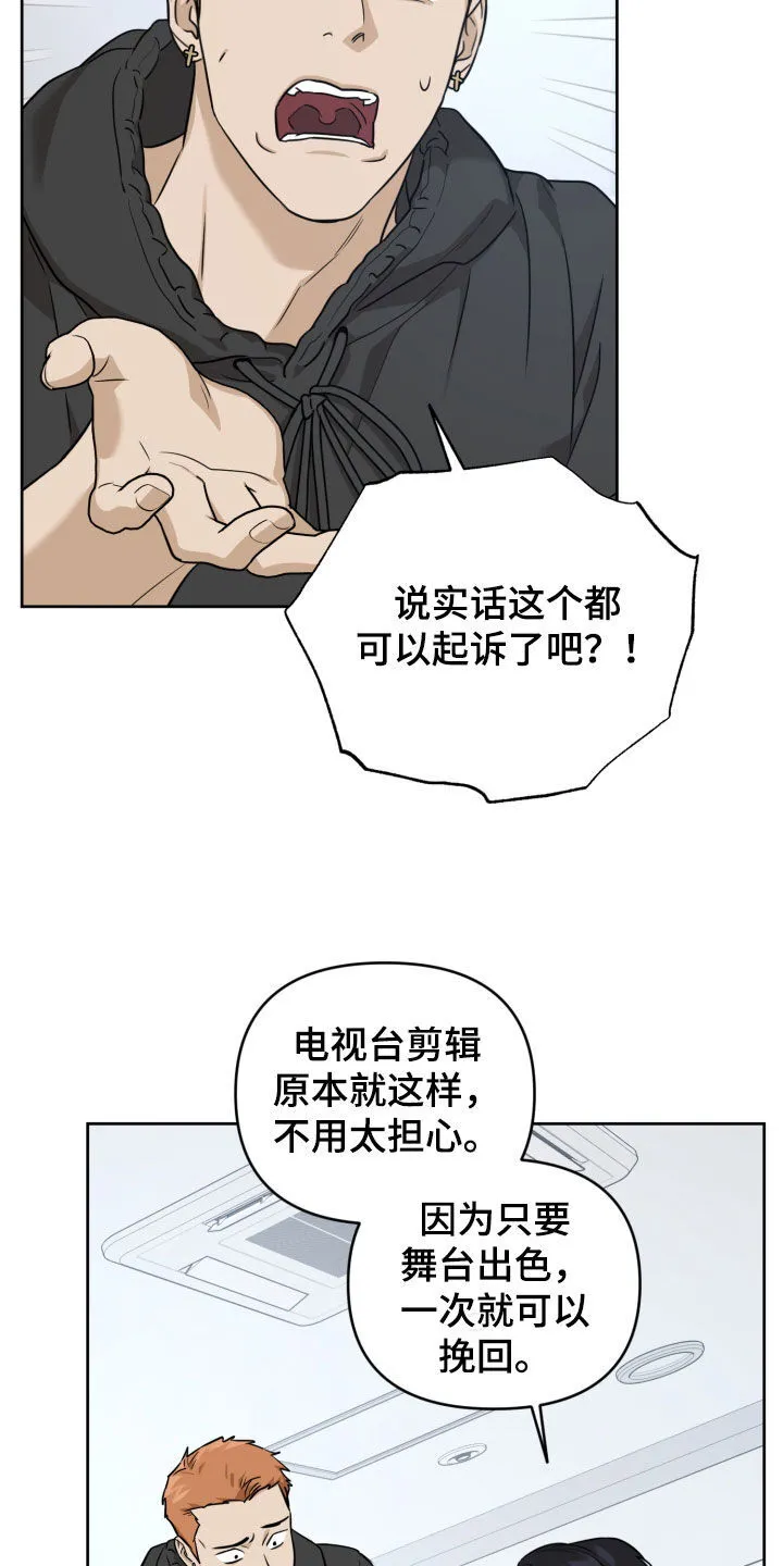 第16章：竞争 第9页