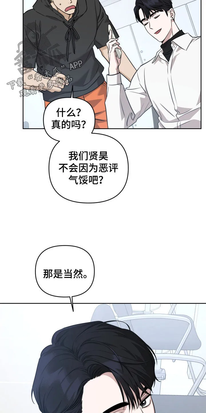 第16章：竞争 第10页