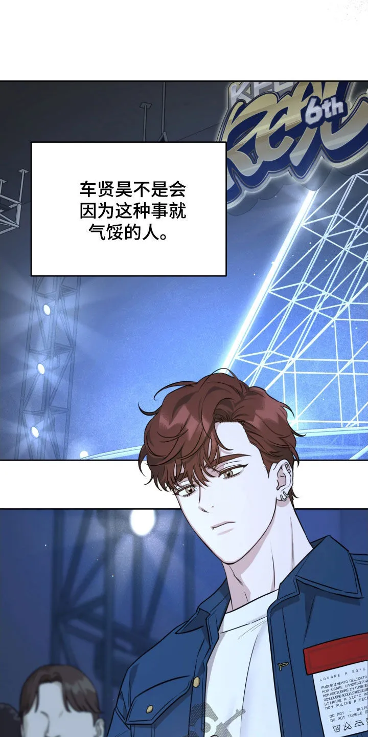 第16章：竞争 第12页