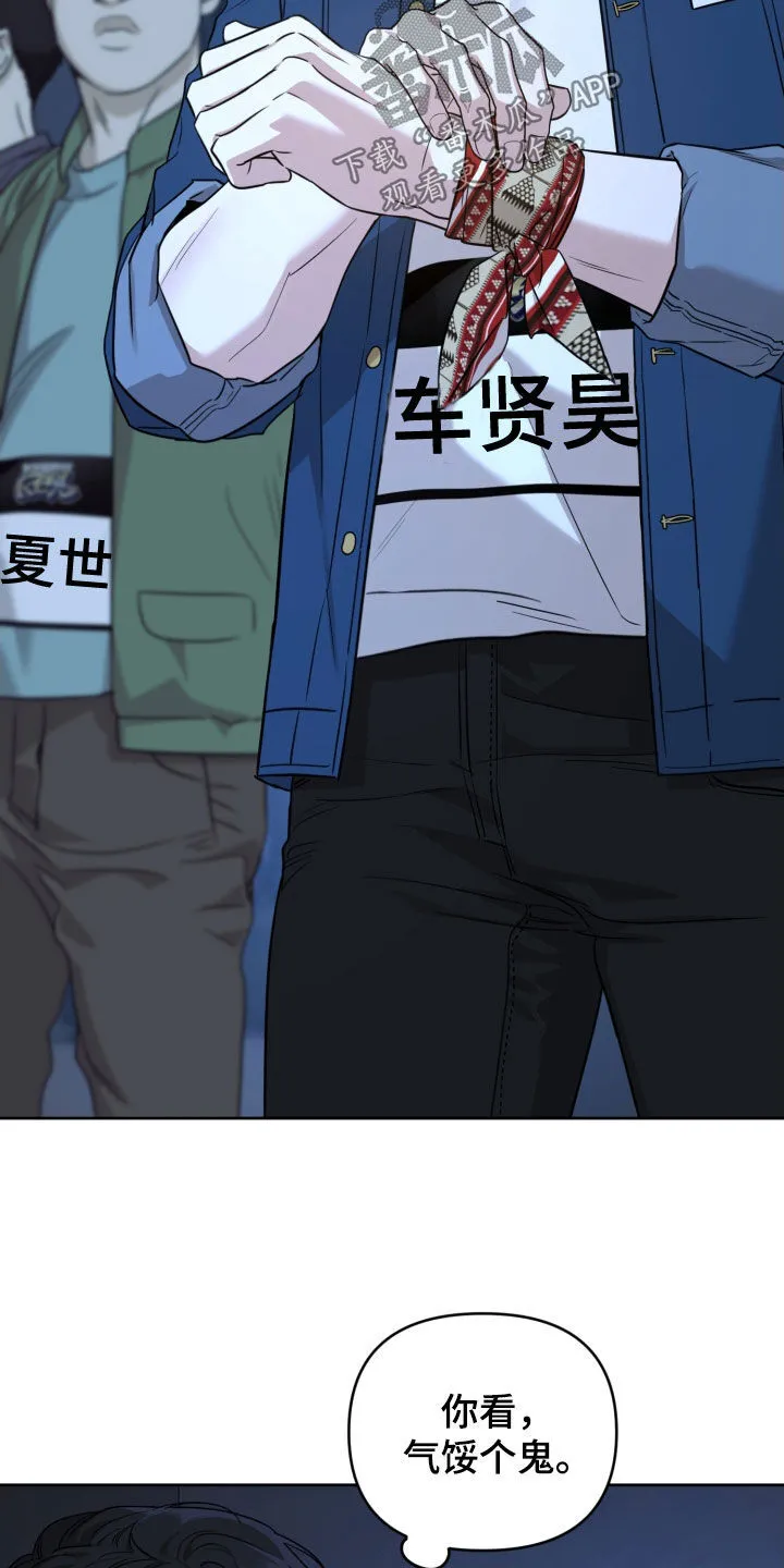第16章：竞争 第13页