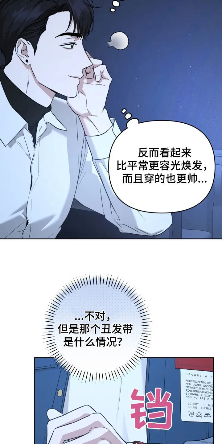 第16章：竞争 第14页