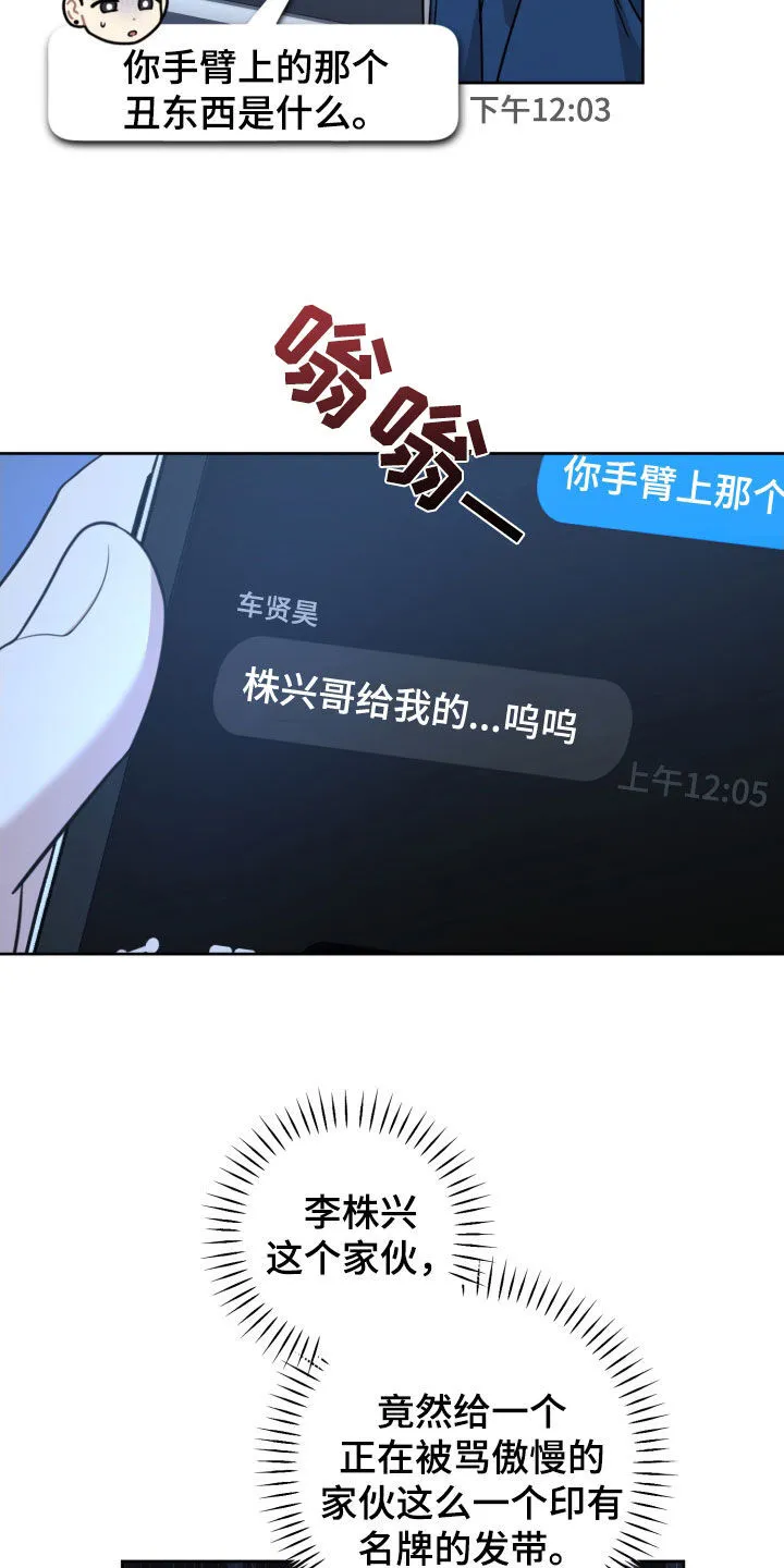 第16章：竞争 第16页